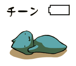 Battery Sticker sticker #4503228