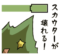 Battery Sticker sticker #4503230