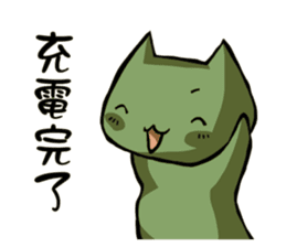 Battery Sticker sticker #4503232