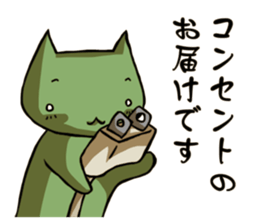 Battery Sticker sticker #4503233