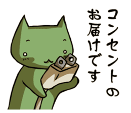 Battery Sticker sticker #4503233