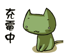 Battery Sticker sticker #4503234