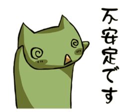 Battery Sticker sticker #4503235