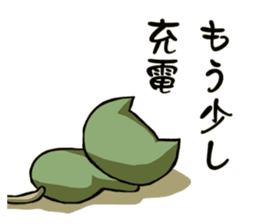 Battery Sticker sticker #4503236