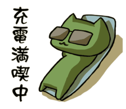 Battery Sticker sticker #4503237