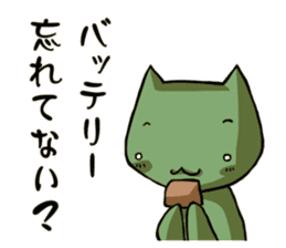 Battery Sticker sticker #4503239