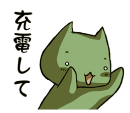 Battery Sticker sticker #4503240