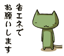 Battery Sticker sticker #4503242