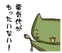 Battery Sticker sticker #4503243