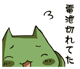 Battery Sticker sticker #4503247