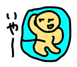 Love Tama-chan sticker #4503489