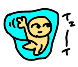 Love Tama-chan sticker #4503490