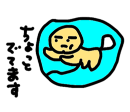 Love Tama-chan sticker #4503497