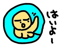 Love Tama-chan sticker #4503505