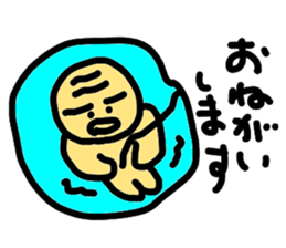 Love Tama-chan sticker #4503509