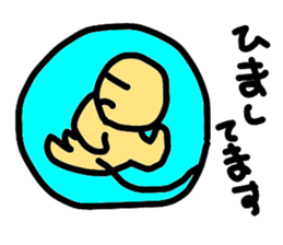 Love Tama-chan sticker #4503512