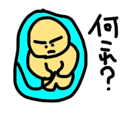 Love Tama-chan sticker #4503518