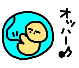 Love Tama-chan sticker #4503523