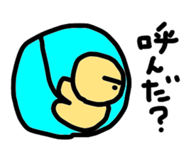 Love Tama-chan sticker #4503524