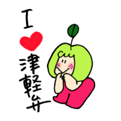 NANBU-CHAN and APURU-CHAN TUGARU version