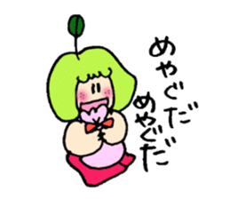NANBU-CHAN and APURU-CHAN TUGARU version sticker #4503773
