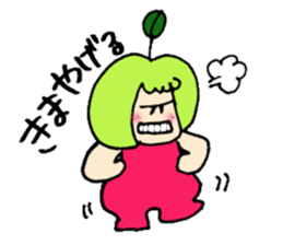 NANBU-CHAN and APURU-CHAN TUGARU version sticker #4503804