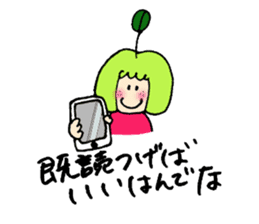 NANBU-CHAN and APURU-CHAN TUGARU version sticker #4503807