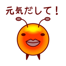 Tasty Little Salmon Roe sticker #4503852