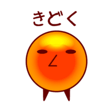 Tasty Little Salmon Roe sticker #4503856