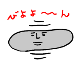 stones sticker #4504049