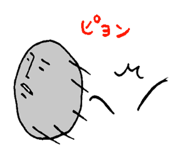 stones sticker #4504051