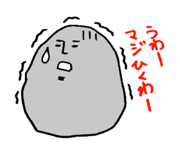 stones sticker #4504069