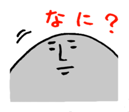 stones sticker #4504070