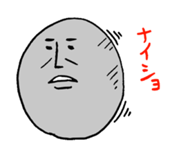 stones sticker #4504071