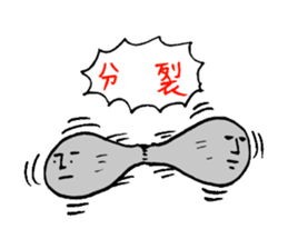 stones sticker #4504078