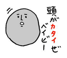 stones sticker #4504080