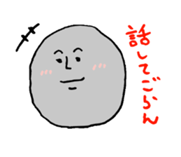 stones sticker #4504082