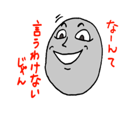 stones sticker #4504083