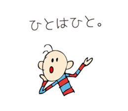 Funny Sam Sticker sticker #4504100