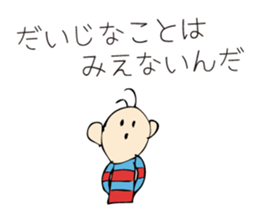 Funny Sam Sticker sticker #4504104