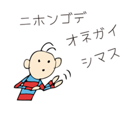 Funny Sam Sticker sticker #4504105