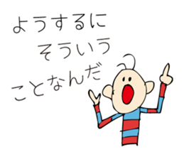 Funny Sam Sticker sticker #4504114