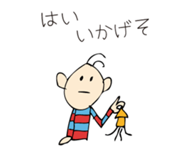 Funny Sam Sticker sticker #4504124