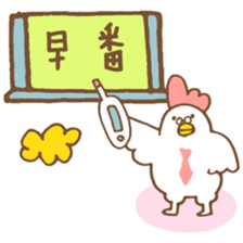 chicken days 4 sticker #4504248