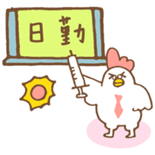 chicken days 4 sticker #4504249