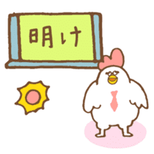 chicken days 4 sticker #4504253