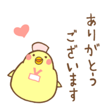 chicken days 4 sticker #4504267