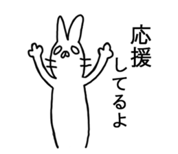 Positive Usapamu sticker #4504329