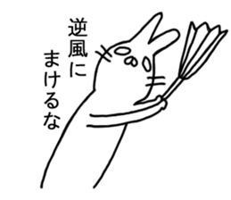 Positive Usapamu sticker #4504331