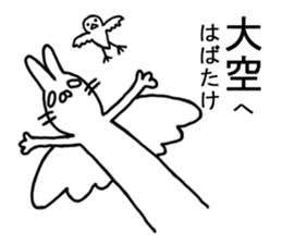 Positive Usapamu sticker #4504334